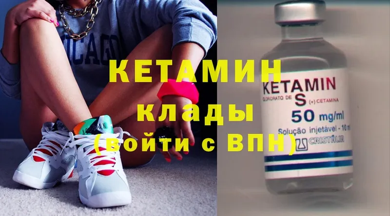 OMG онион  Добрянка  КЕТАМИН ketamine  дарнет шоп 