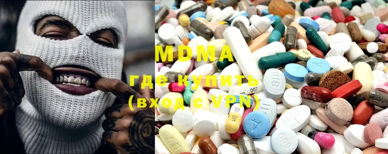 MDMA VHQ  Добрянка 